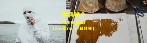 mdma Гусь-Хрустальный