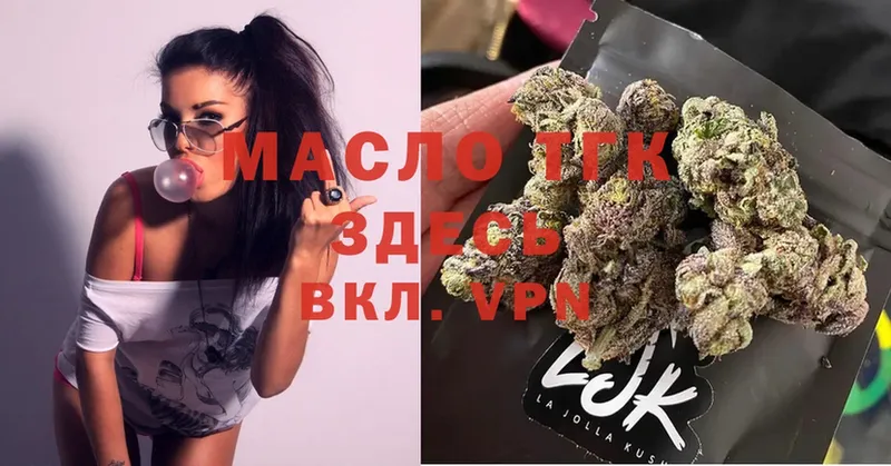 как найти   Гуково  ТГК вейп 